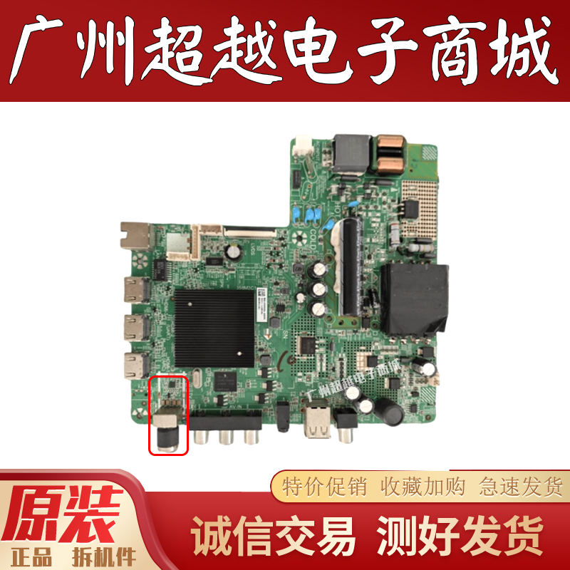 原装DH-LDH43主板屏K430WDD1