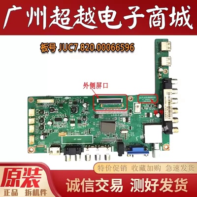 长虹LED3256039C2060主板