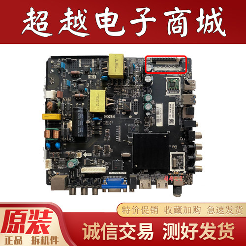 原装F43Si主板TP.HV510.PB751