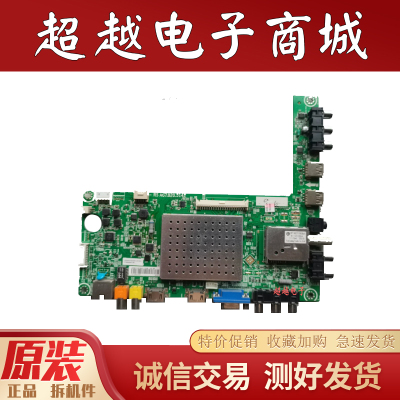 海信LED55K310X3D(B0M2)主板