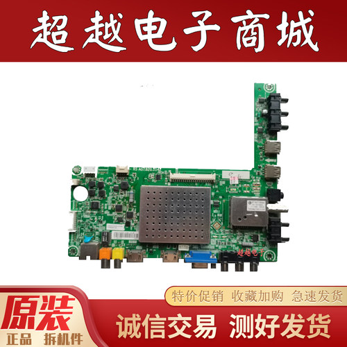 海信LED55K310X3D(B0M2)主板