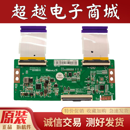 创维50BC200H50J3逻辑板