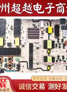 原装创维86G22Pro液晶电视电源板L9M300-00XX N012402-000225-004