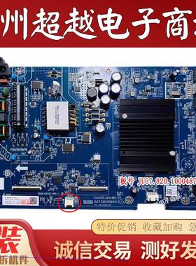 原装长虹55D6H 55A6U D4PS主板JUC7.820.10004874屏C550U20-E3-K