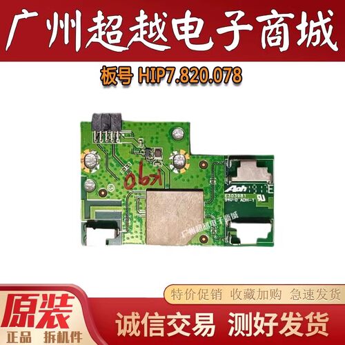 原装海信55V1A50V1A无线网卡