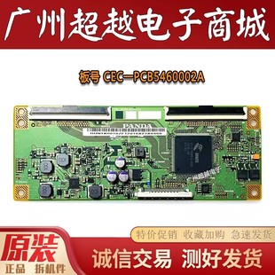 PCB5460002A电路板 小米L55M5一AZ液晶电视机逻辑板CEC 55寸 原装