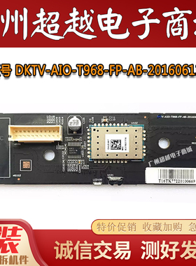 小米L55M5-AB L60M5-AA接收按键板DKTV-AIO-T968-FP-AB-20160612