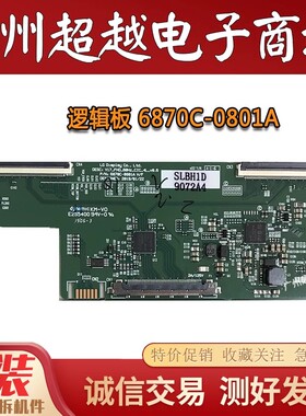 原装长虹43Q5TF康佳LED43F2 LED43K620电视机逻辑板6870C-0801A