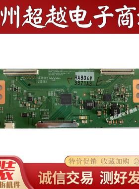 康佳 LED55F5510PF 创维47E380S/47M3500PDE 逻辑板6870C-0444A