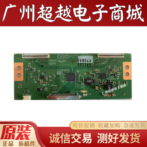 康佳LED55F5510PF逻辑板