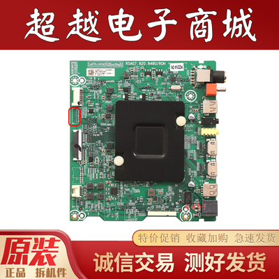 原装海信HZ55E6AC主板