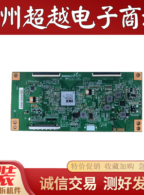 原装创维58G2A 58F5逻辑板 MATDJ4E16 IN8908A 屏 V580DJ4-MD1