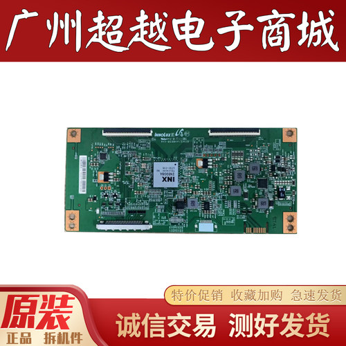 原装创维58G2A58F5逻辑板