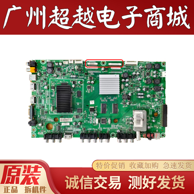 原装海信LED55T18GP电视主板