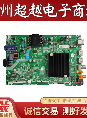 原装海信 43E3F 43V3F 43A52F 主板RSAG7.820.10591屏HD425Y1U51