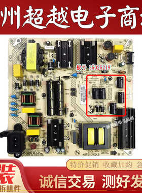 原装康佳 55C1 55D6S 55X5原装电源板35025219 35024608 34023624