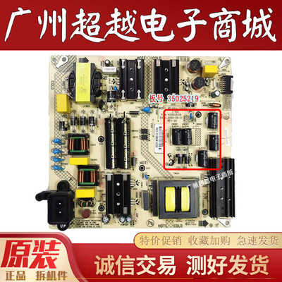 原装55C155D6S55X5电源板康佳