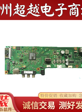 原装索尼 KDL-48W650D主板1-980-334-13屏NS6S480D02 测好