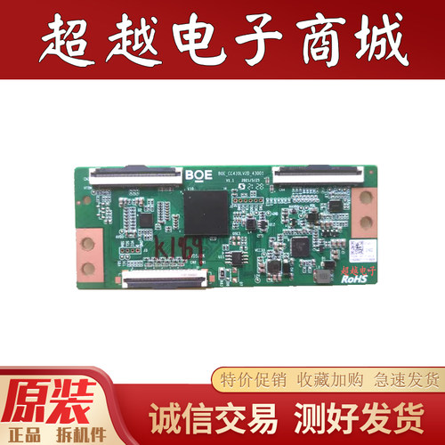 原装小米L43M7-EA43R6-A逻辑板