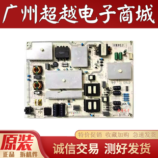 原装长虹75D3P 电视电源主板JCL50D-4SB 47131.220.0.0140703