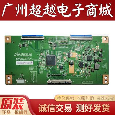 原装康佳LED50M6180AF逻辑板