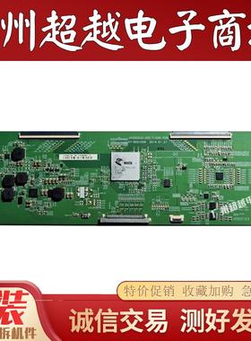 原装55寸BOE逻辑板47-6021029 HV550QU2-305用于各种品牌电视配件