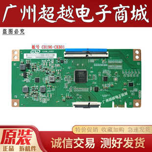 海尔 LU65C61 LU75C61(PRO) 75R3逻辑板C0196_CKB01 GSD65D03-7