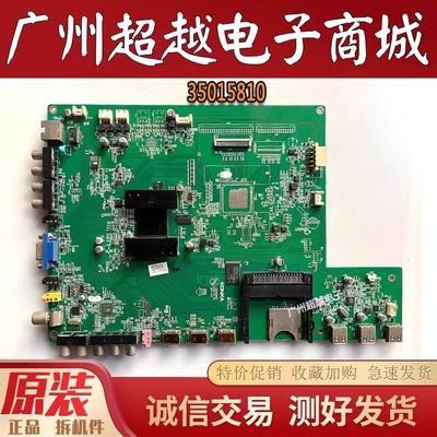 康佳LED43X6000D/48X6000D主板