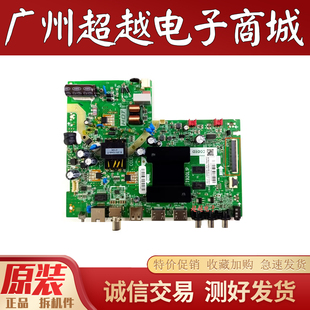 原装TCL 32L2F 32F6 32V6H 主板T920L1P 1.30.01.TTL920E1-00-04