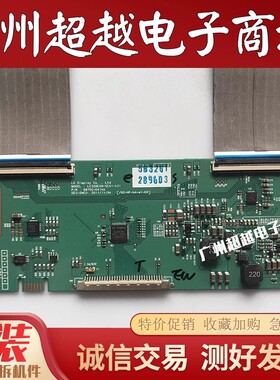 原装海信LED32K300 LED32M3500PDE电视机逻辑板配件6870C一0414A