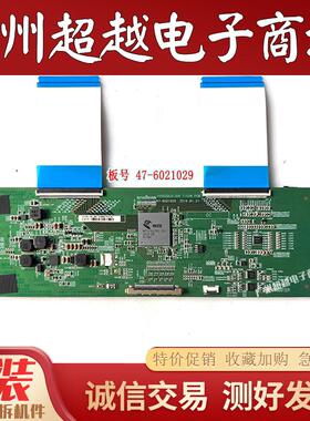 原装55寸BOE逻辑板47-6021029 HV550QU2-305适用于品牌电视配件