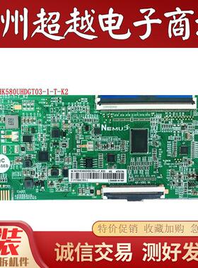 海尔55U3/R3逻辑板N4THK580UHDGT03-1-T-K2白条码PT580GT03-1 4K