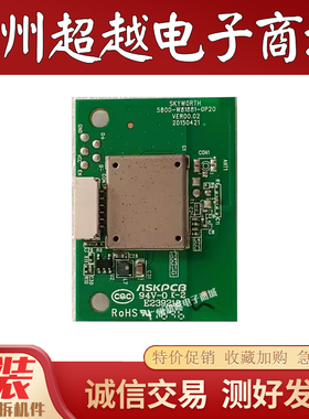 创维酷开 U50 43K2无线网卡MTUD-B3 5800-W81881-0P20