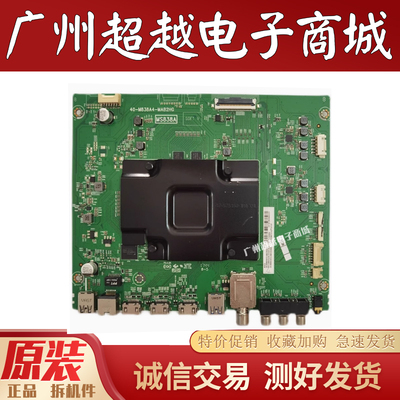 原装TCL43C260C275C2A主板