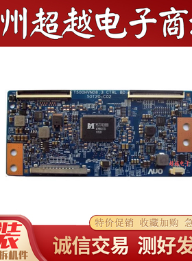 原装TCL L50A71S /U750逻辑板T500HVN08.3 50T20-C02