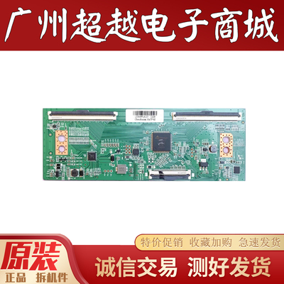 逻辑板白色贴纸LC546PU4L01