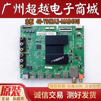 TCL55P2D49A630UD55A630U主板