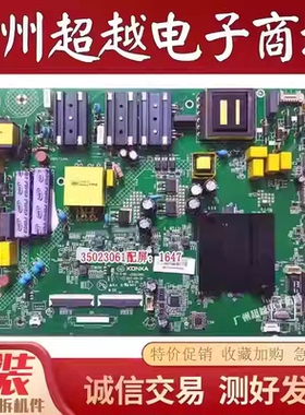 康佳 LED55/49K7200/T68 LED49GM1/58X7 LED50K7200主板35023061