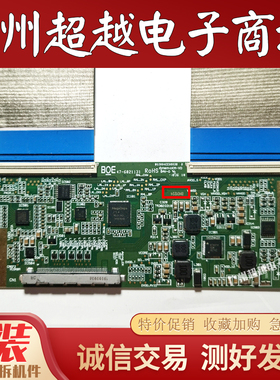 原装43PFF5282/5292/T3电视逻辑板0003B 47-6021131 HV430FHBN10