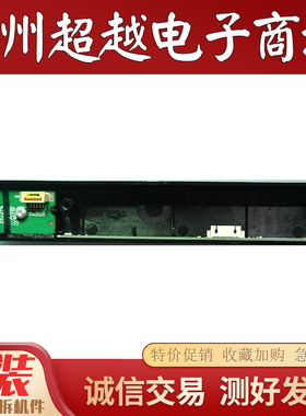 原装海尔H55E17N 接收板 55FY-KEY-IR/1R 0091802302 v2.0