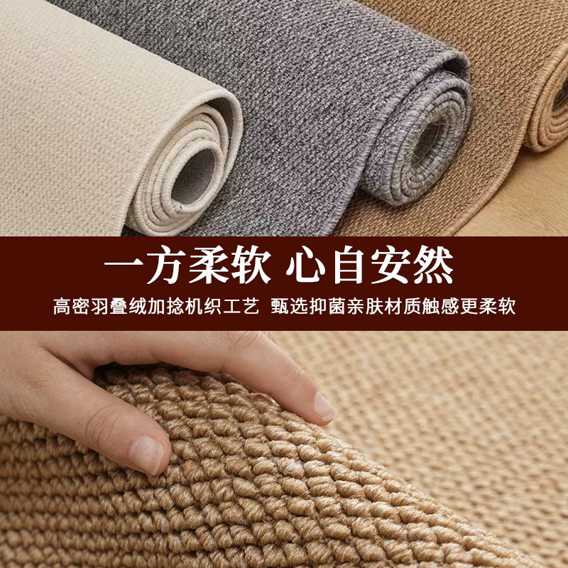 仿剑麻菠萝圈地毯客厅耐磨可裁剪地垫卧室阳台床边日式榻榻米地垫