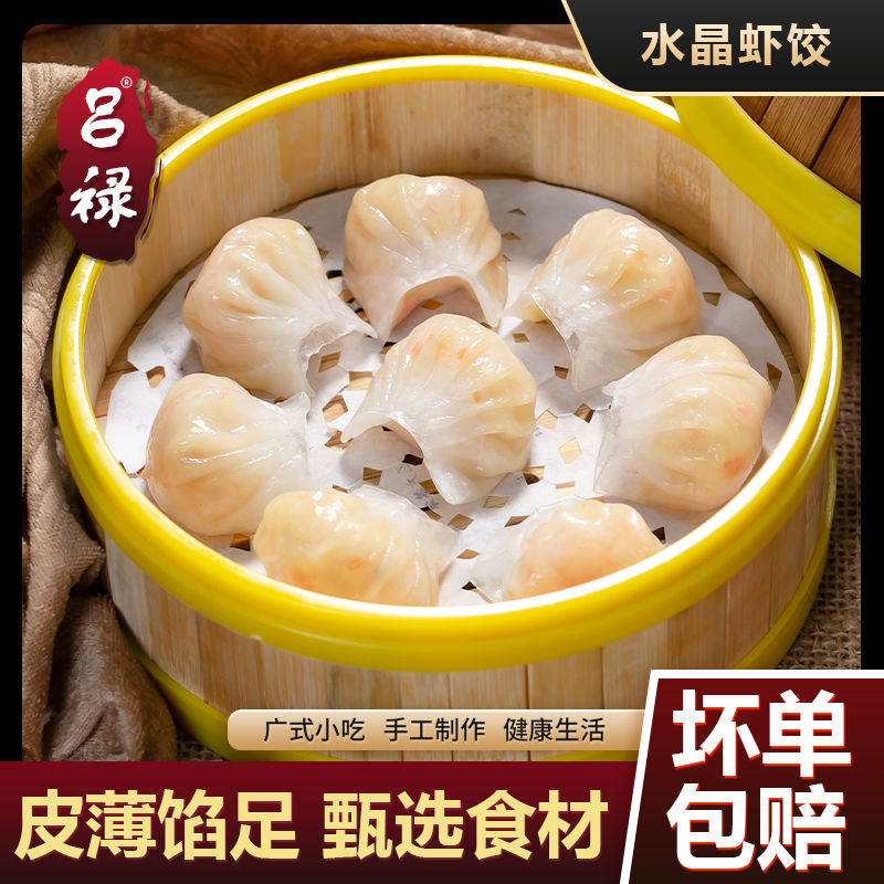 批发仿真饺子馄饨模型云吞面食混沌拼盘摆件假食物道具儿童玩具