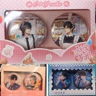 花火放学等我官周谷子周边吧唧立牌色纸镭射票伪装学渣徽章挂件