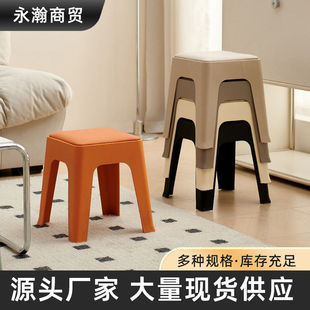 2025新款 软包可叠收纳塑料小餐凳家用儿童方凳简约客厅餐桌设计