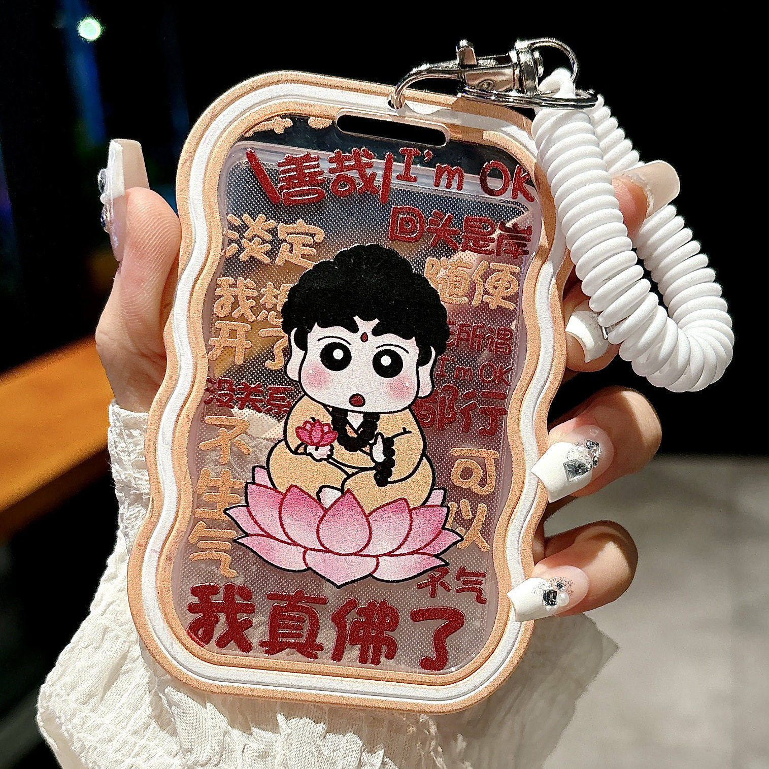 小新门禁卡套亚克力透明双卡保护套弹力钥匙扣校园卡身份证饭卡套