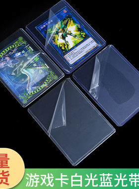 卡牌保护夹游戏星球万智硬卡套卡膜定制35/55PT卡夹3*4英寸