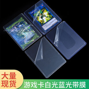 卡牌保护夹游戏星球万智硬卡套卡膜定制35/55PT卡夹3*4英寸