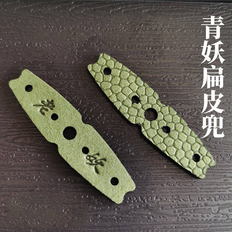老妖青色龙鳞扁皮兜耐磨超纤维防滑皮兜荔枝纹扁皮筋耐用型