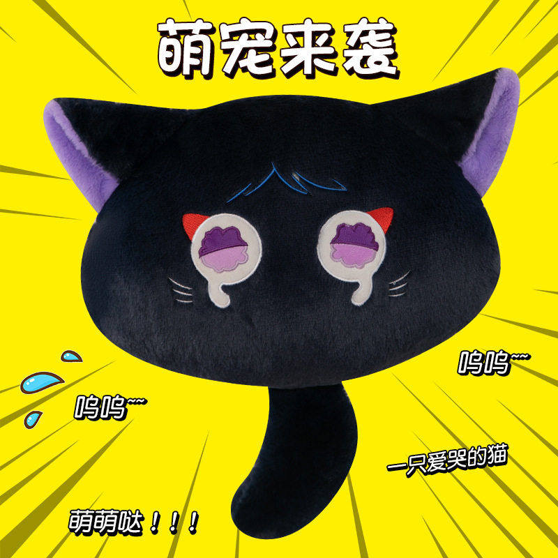 跨境可爱大号散兵猫抱枕创意萌萌哒黑猫毛绒玩具游戏周边卡通玩偶