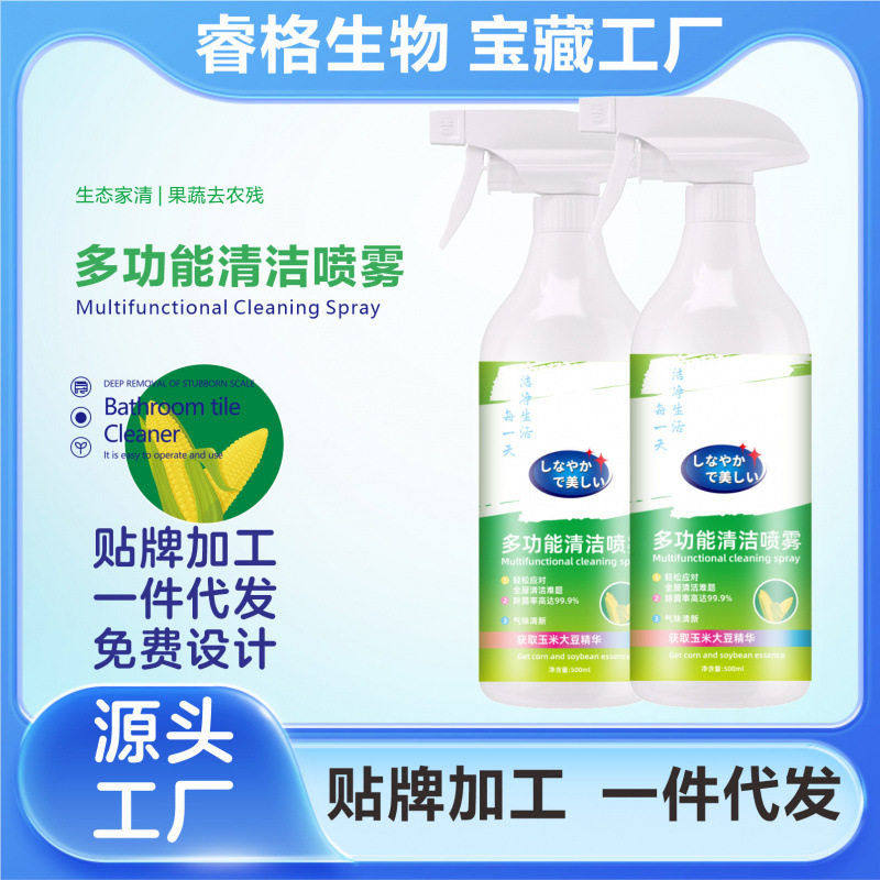 去污去渍家具冰箱厨房油污油污台面桌子电器清洗剂,洗护清洁剂/卫生巾/纸/香薰,多用途清洁剂,淘宝优惠券,粉丝福利购,淘宝优惠卷